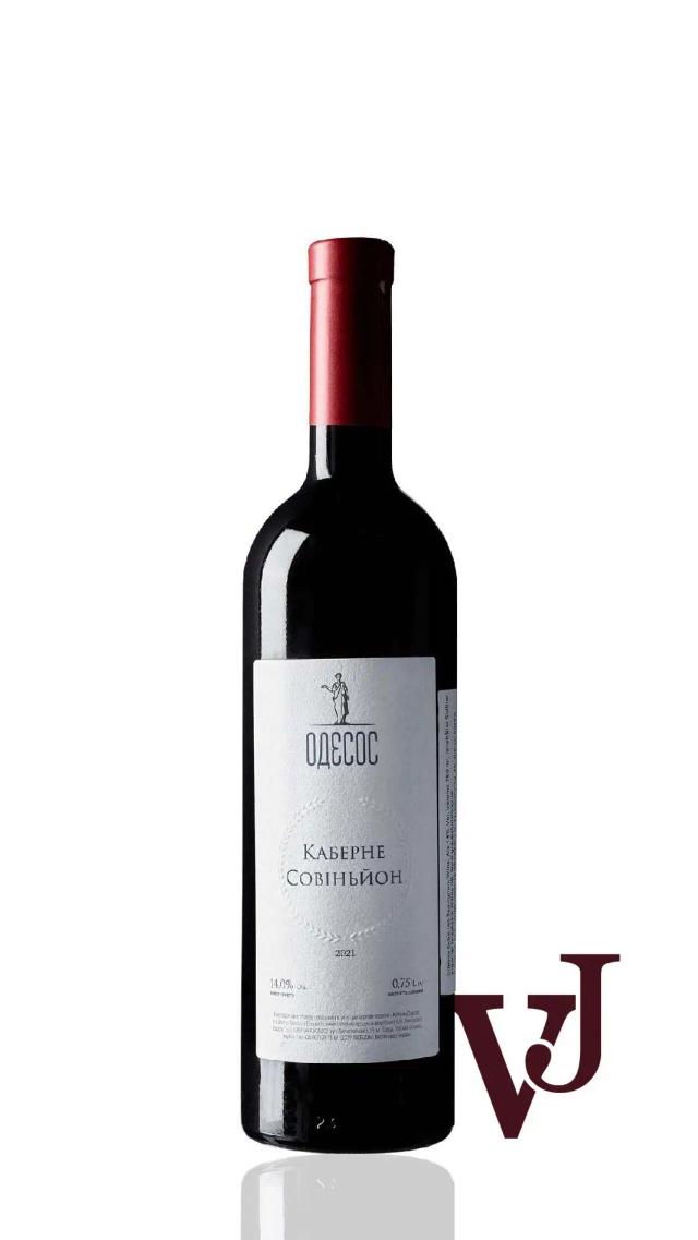 Odesos Cabernet Sauvignon 2021