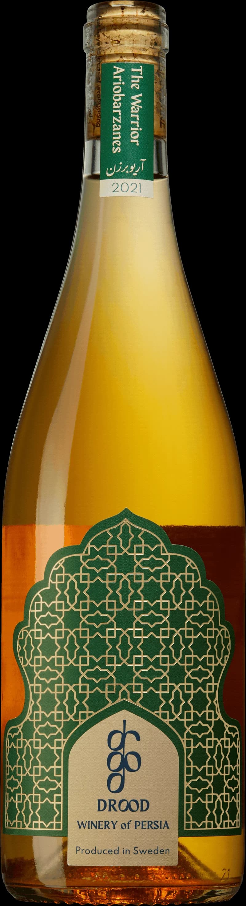 The Warrior Ariobarzanes med ett urval av olika drycker, inklusive vin och sprit.